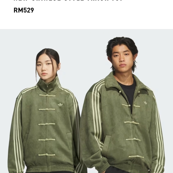 adidas Jackets & Blazers - Authentic Adidas CNY Tang Jacket